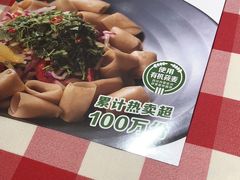 -西贝莜面村(当代商城店)