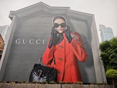 -丰盛里