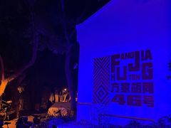 -The Tiki Bungalow提基小木屋酒吧