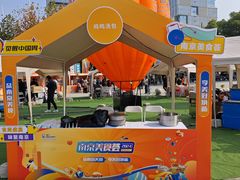 -紫荆广场·花漫里