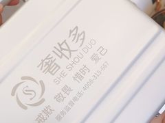 -奢收多·二手奢侈品回收中心(国际广场店)