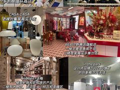 -BAKER&SPICE(安福路店)