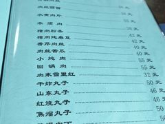-友谊餐馆(永安路店)