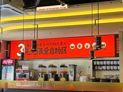 -师烤·豆花烤鱼(广州荔湾扬韬广场店)