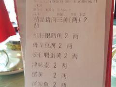 iphone_upload_pic-百饺园酒楼(平山道店)