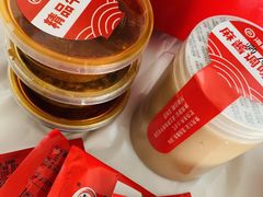 -海底捞火锅(凯德广场店)