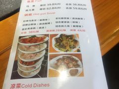 菜单-重庆乌鱼庄·龙滋鲜(青羊大道店)