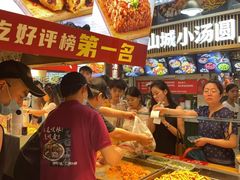 -周小亮丁家坡洋芋(全国总店)