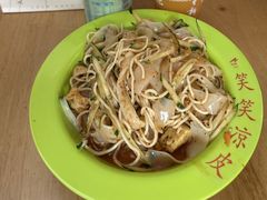 -笑笑凉皮(富国街店)