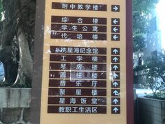 -星海音乐学院(沙河校区)