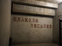 -816工程景区