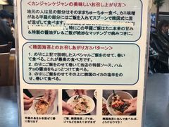 -咸草酱蟹