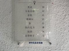 -浆木咖啡馆(湘子庙街店)