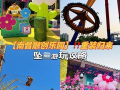 -南昌融创乐园