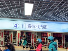 -绍兴启迪乔波冰雪世界