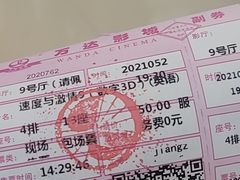 -万达广场(松江店)