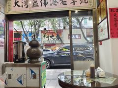 -陳仔(北京路店)