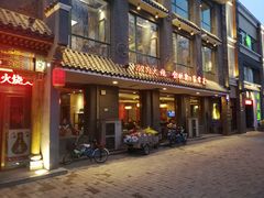 门面-高玛纳驴肉火烧(河间总店)