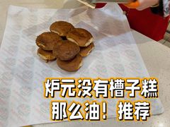 -芦庄子桂顺斋(和平路总店)