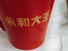 -永和大王·现磨豆浆·卤肉饭(九亭SH085店)