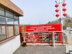 -青岛电视塔
