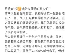 -巧克力渔家.小船海鲜家常菜(万平口店)