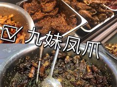 -嘉州九妹凤爪(乐山总店)