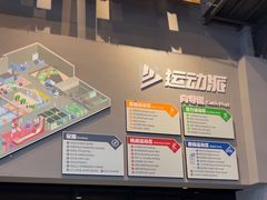 -运动派(北京店)