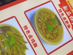 -唇辣号重庆老火锅(燕郊鑫乐汇店)