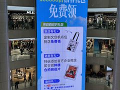 -开元商城(钟楼店)