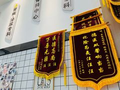-半岛宠物医院24小时(科华中路店)