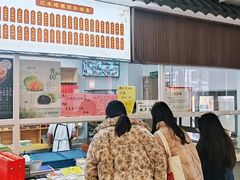 -非遗近水楼糕团(景德路店)