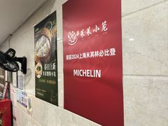 -莱莱小笼·乔艾