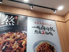 -永和大王(长寿路店)