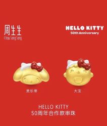 -周生生Chow Sang Sang(苏州中心南区店)