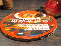 -懒人盐府人家(安贞店)