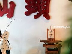 -成川茶店·潮汕工夫浓茶(万象店)