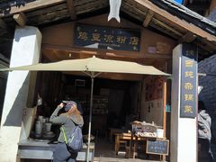 -胖金妹鸡豆凉粉店