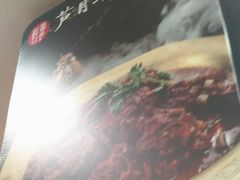 -芦月轩羊蝎子(北蜂窝店)