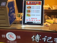 -傅强排骨(成都总店)