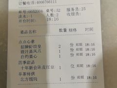 -金鼎轩(方庄天坛店)