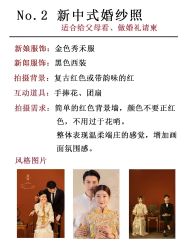 -色色婚纱摄影(大沥旗舰店)