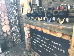 -田德能咖啡博物馆