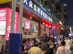 -旺角小渔村·海肠捞饭开创者(二马路店)