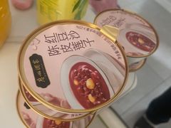 -山姆会员商店(邻瑞广场店)