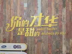 -王森咖啡西点烘焙培训(上海名厨中心店)