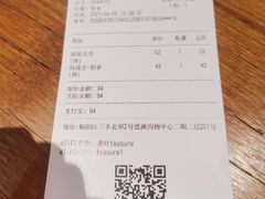 -煮叶(悠唐广场店)