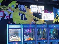 -世代星球·保龄球·镭战真人CS·团建(杨浦店)