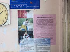 -笑云开汤包店(网巾市店)