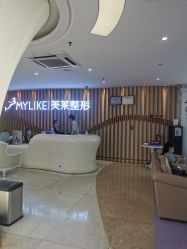 -深圳美莱医疗美容医院